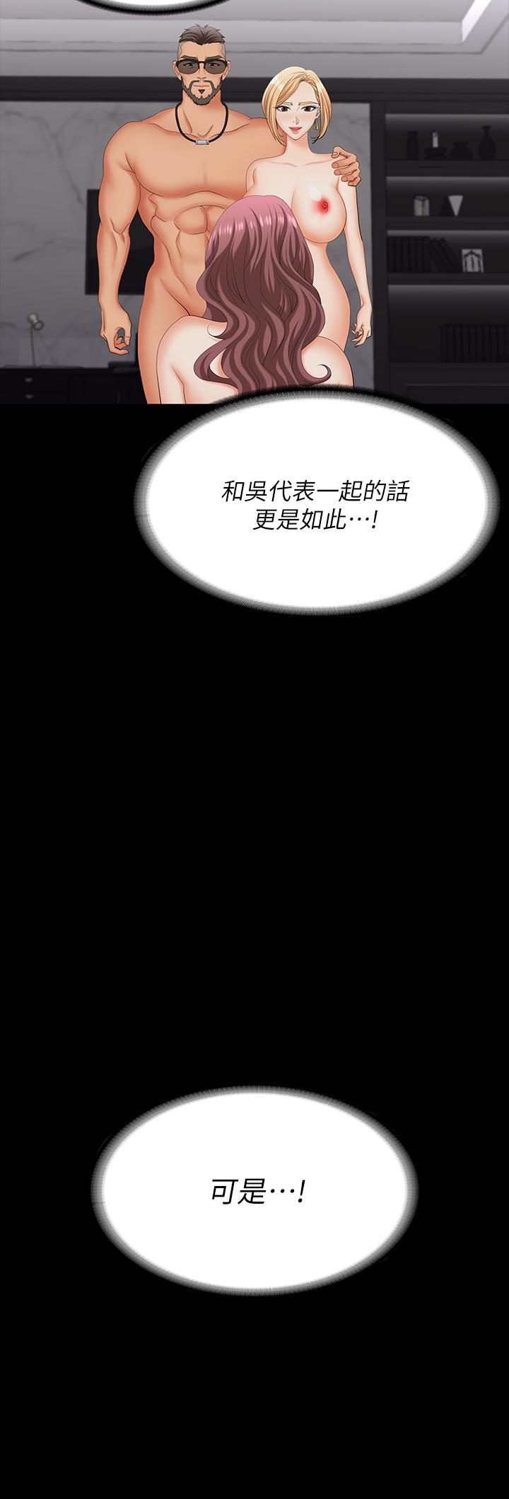 9P - 交换游戏