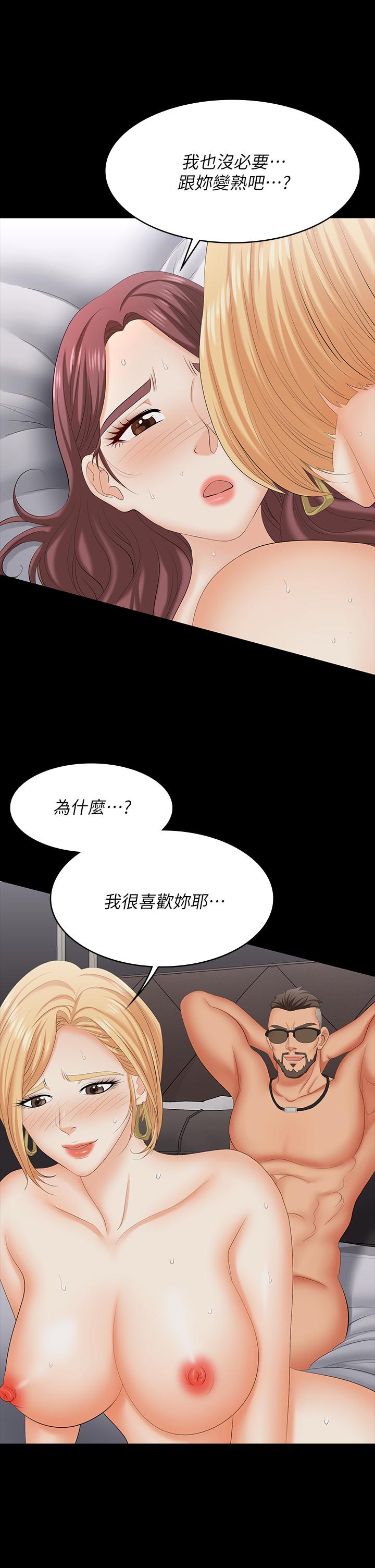 13P - 交换游戏