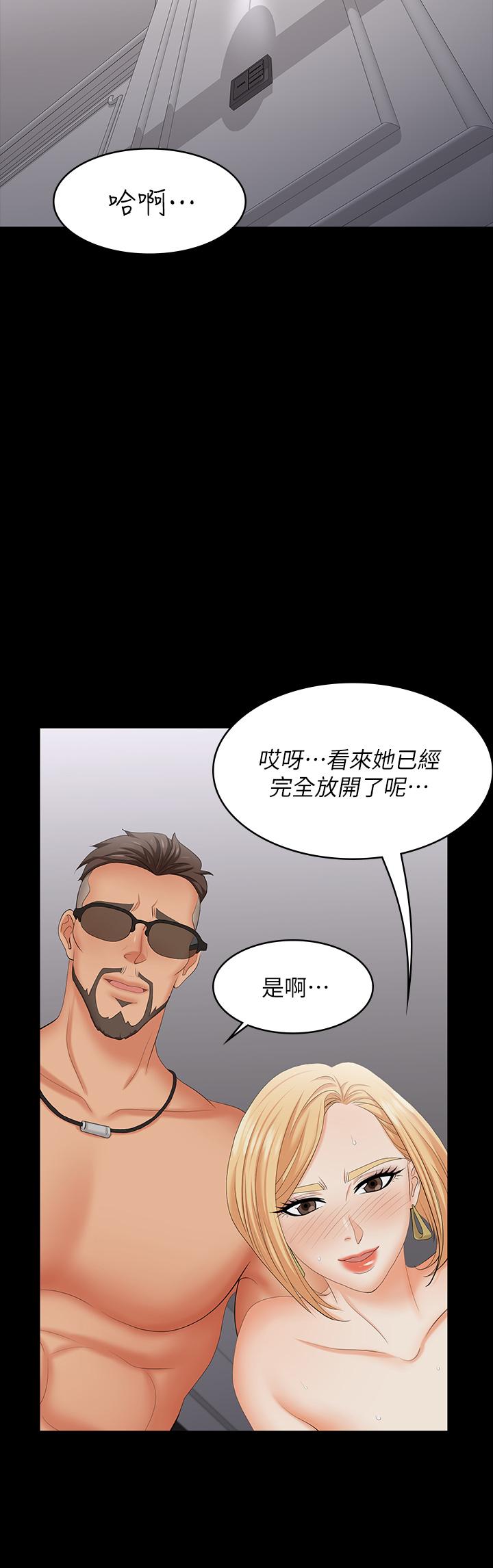 24P - 交换游戏