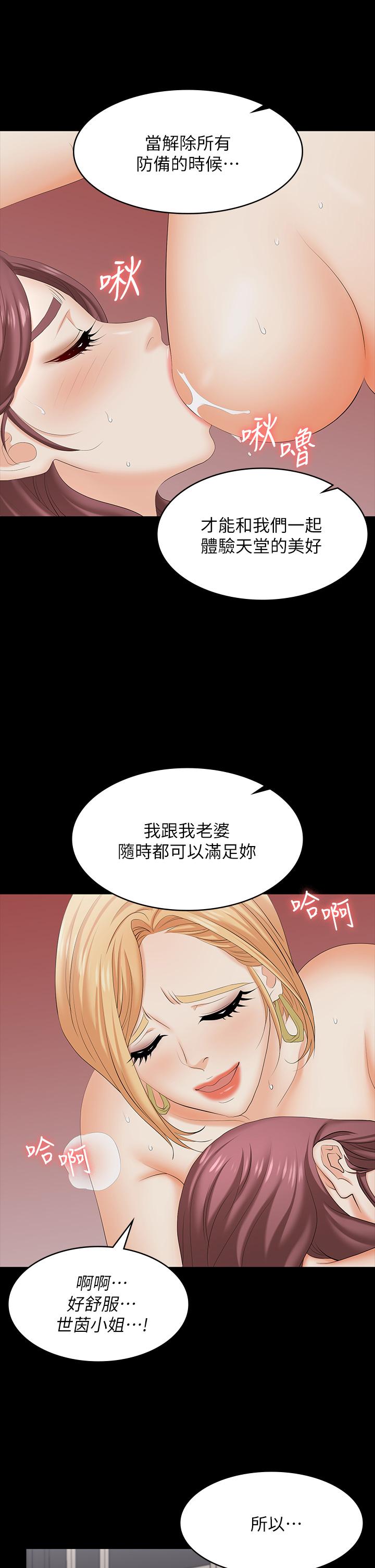 31P - 交换游戏