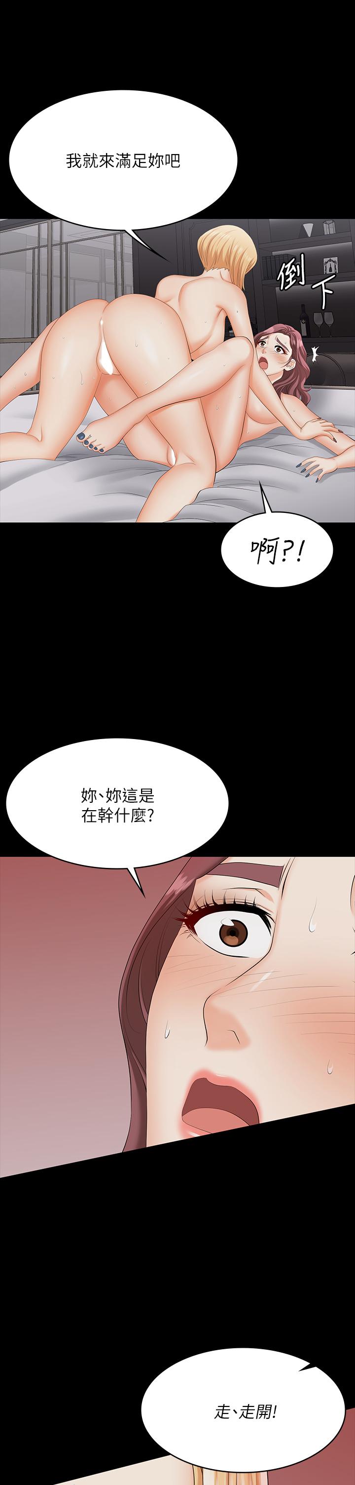 7P - 交换游戏
