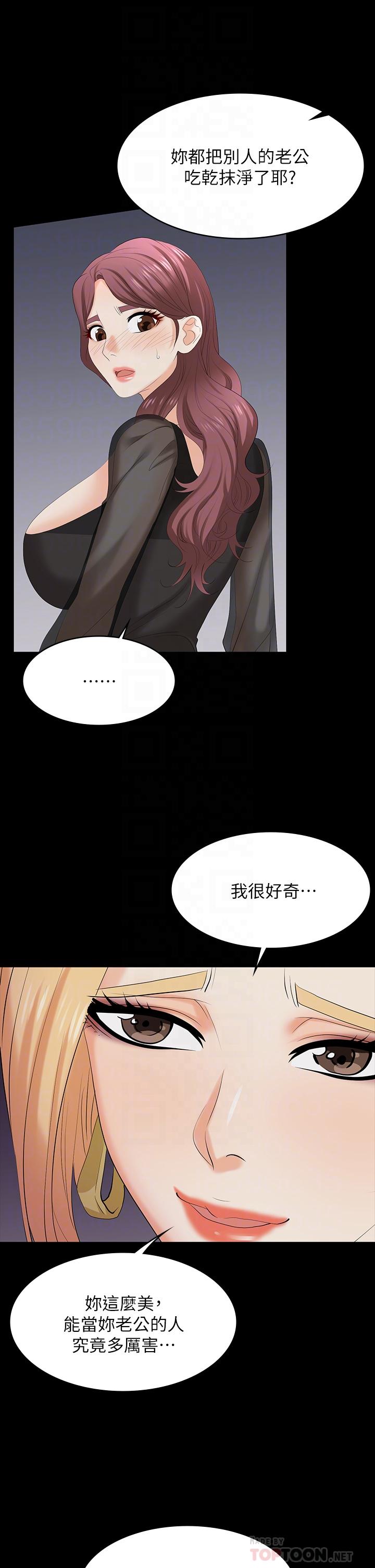 10P - 交换游戏