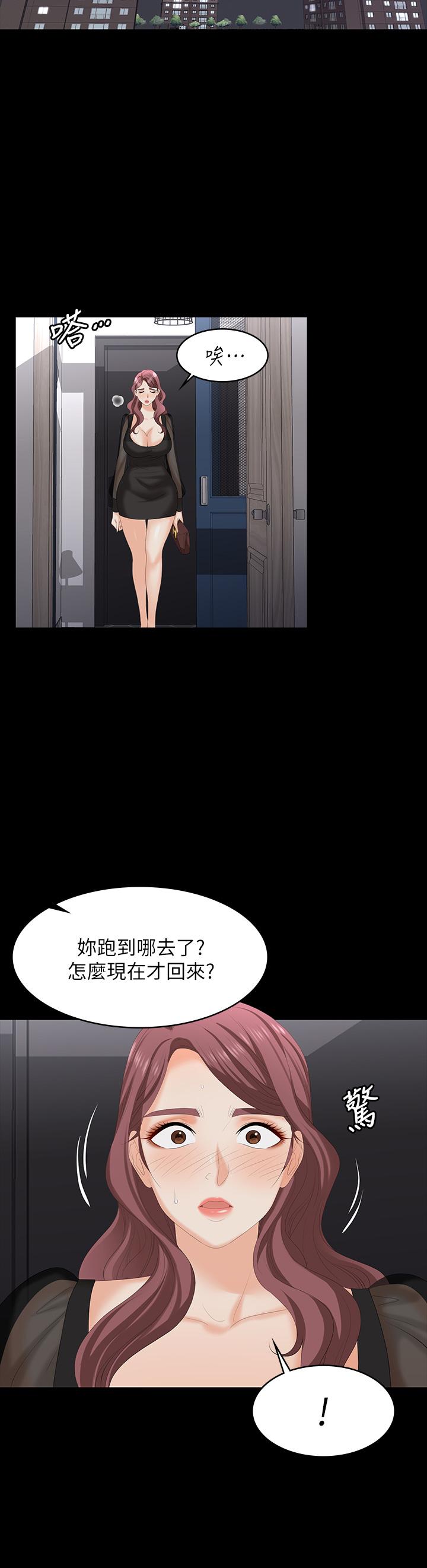 13P - 交换游戏