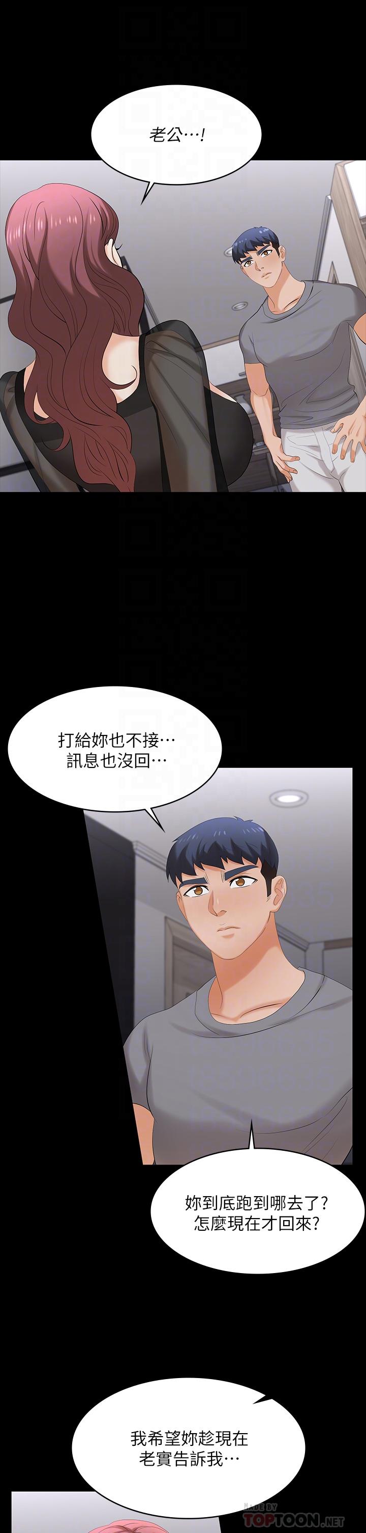 14P - 交换游戏