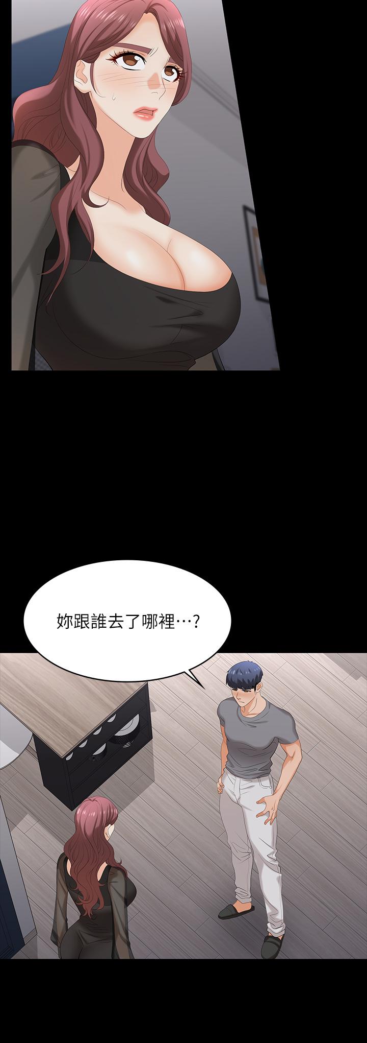 15P - 交换游戏