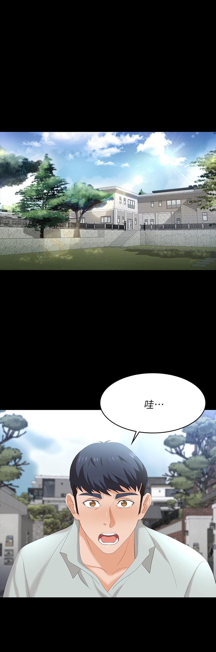 19P - 交换游戏