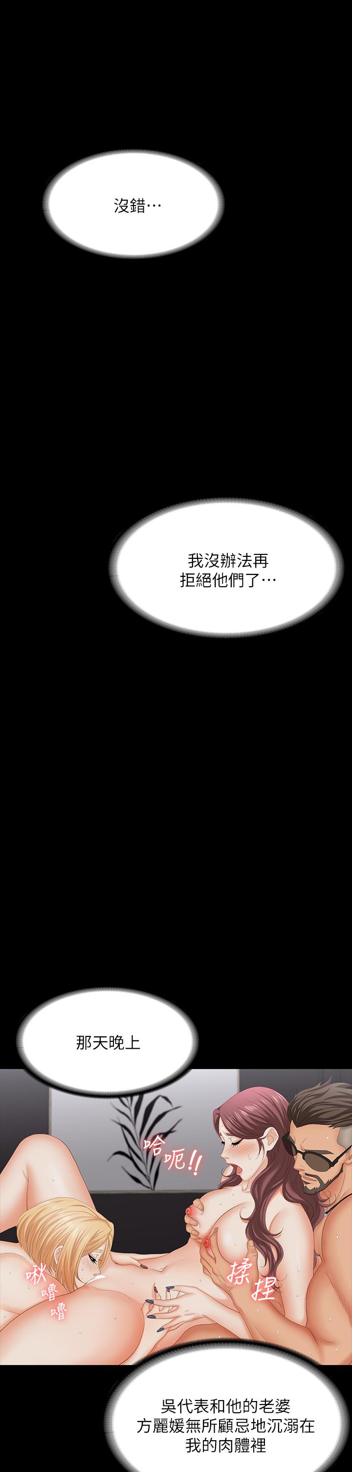1P - 交换游戏