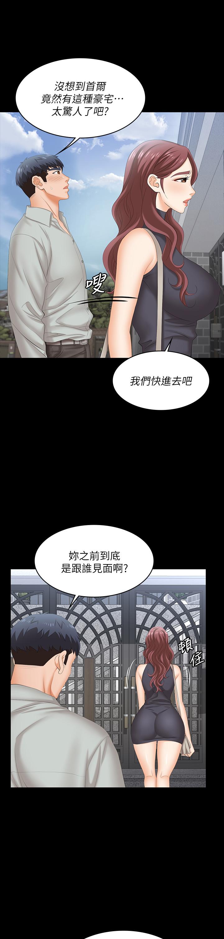 20P - 交换游戏