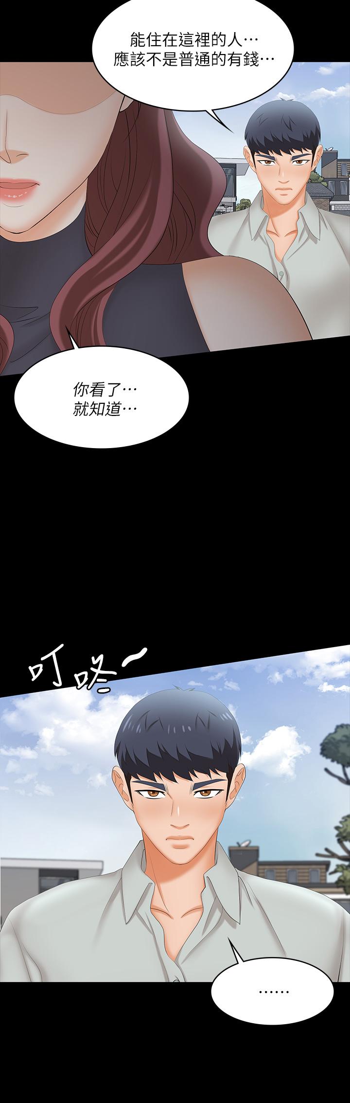 21P - 交换游戏