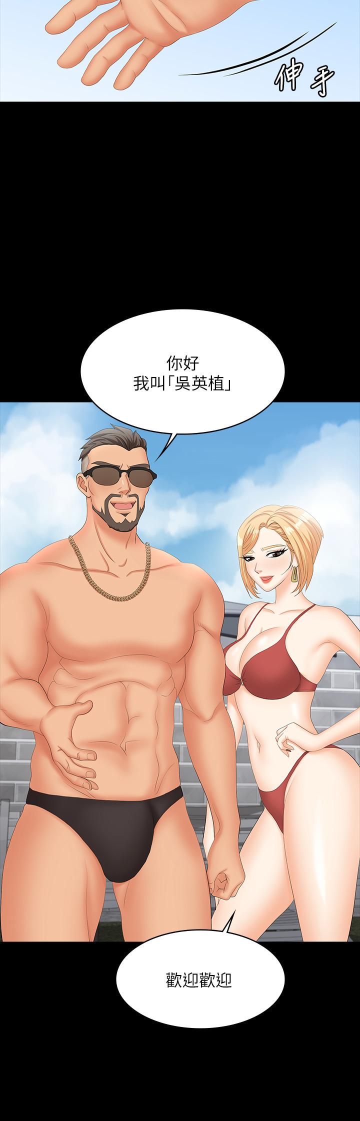 23P - 交换游戏