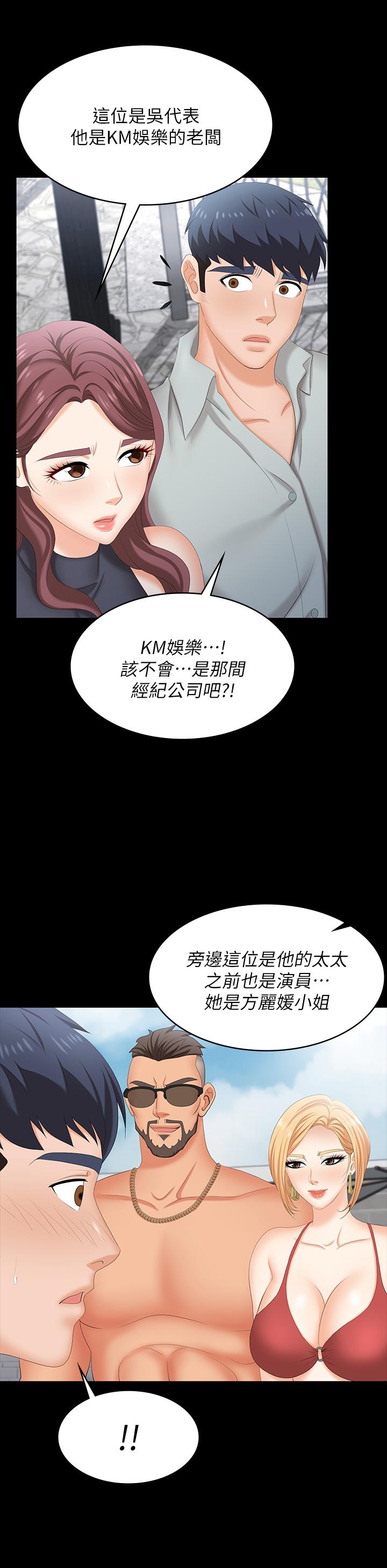 25P - 交换游戏
