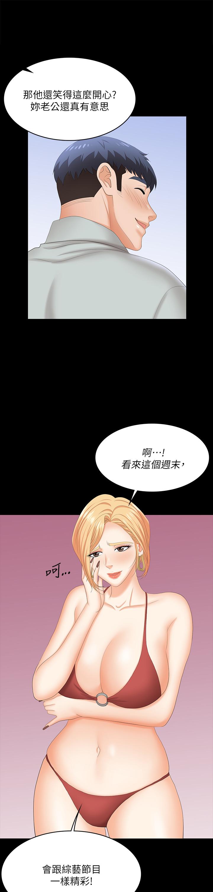 28P - 交换游戏