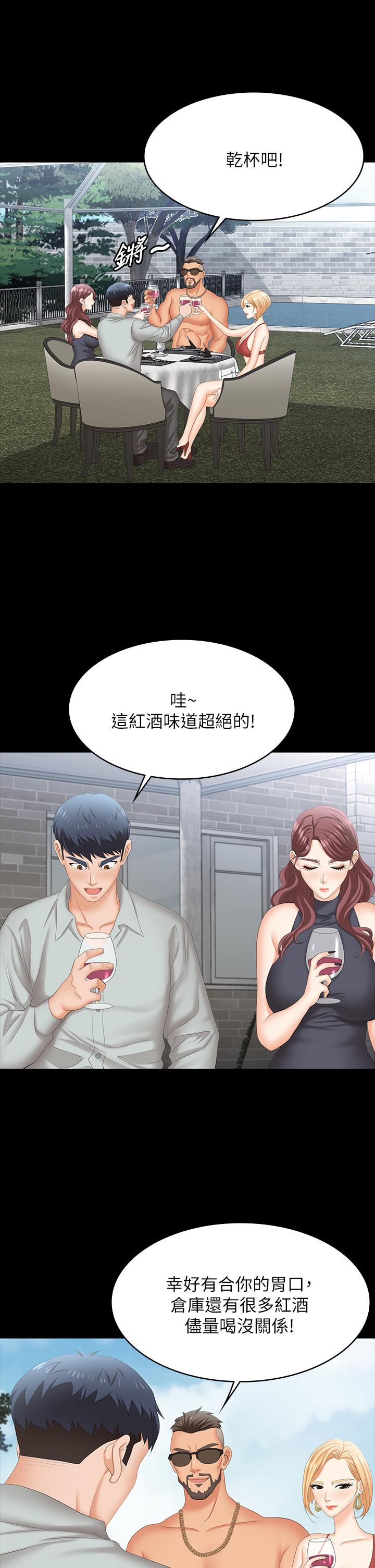30P - 交换游戏
