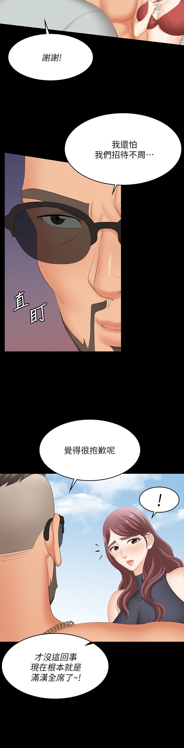 31P - 交换游戏