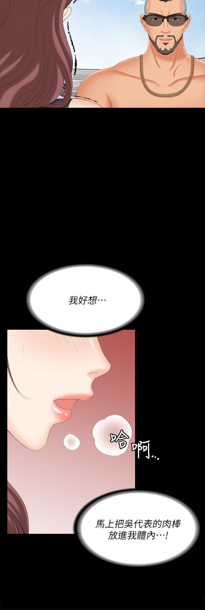 33P - 交换游戏