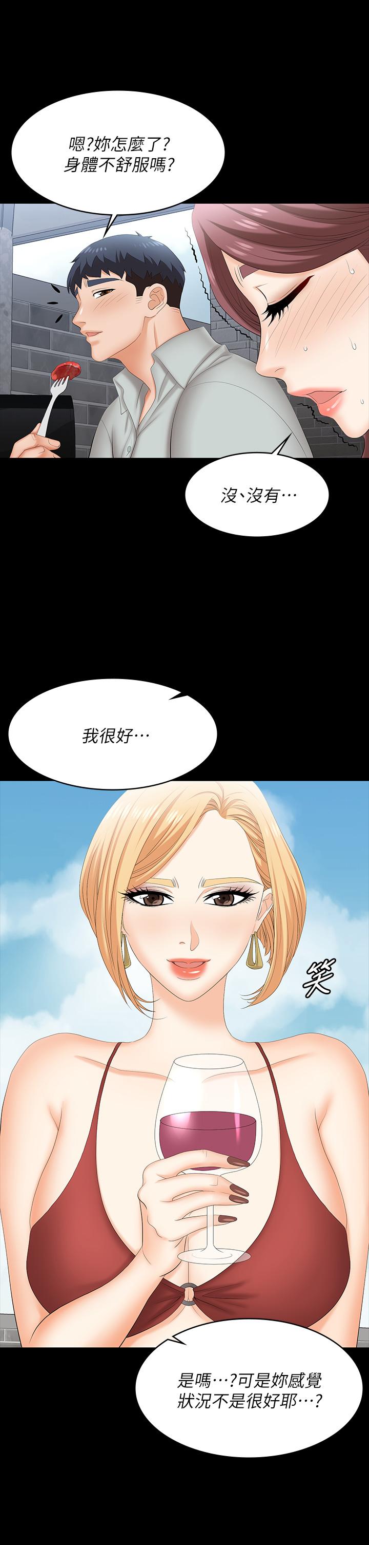 34P - 交换游戏