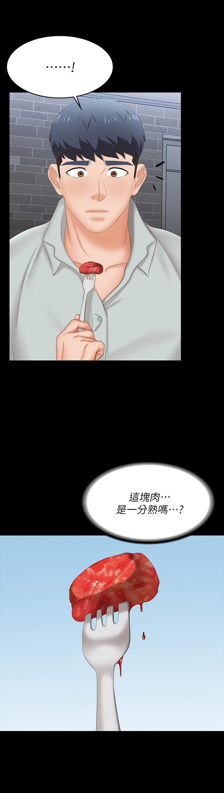 35P - 交换游戏