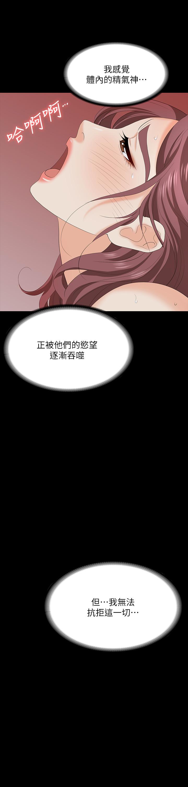 3P - 交换游戏
