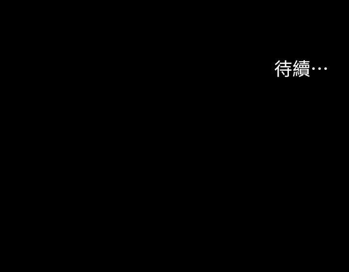 43P - 交换游戏