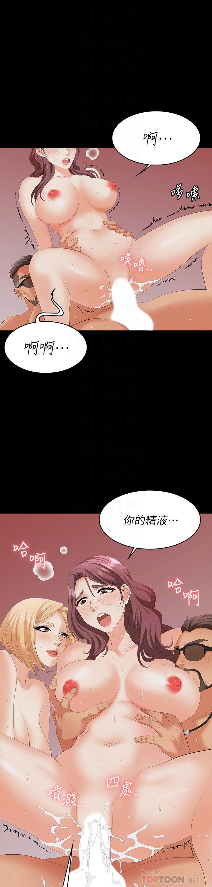 6P - 交换游戏
