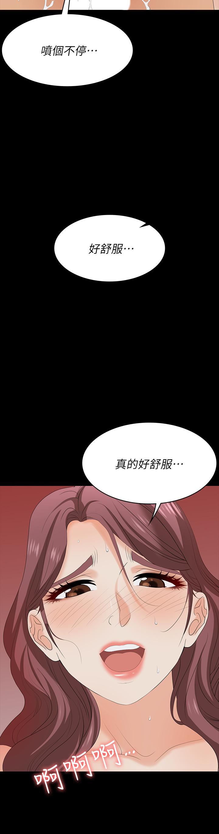 7P - 交换游戏