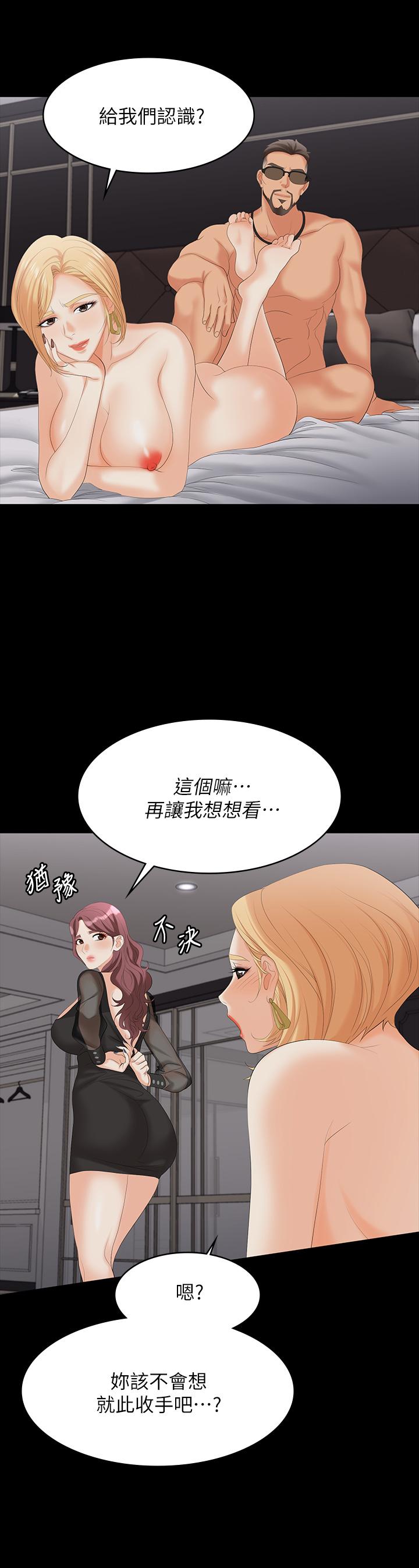 9P - 交换游戏
