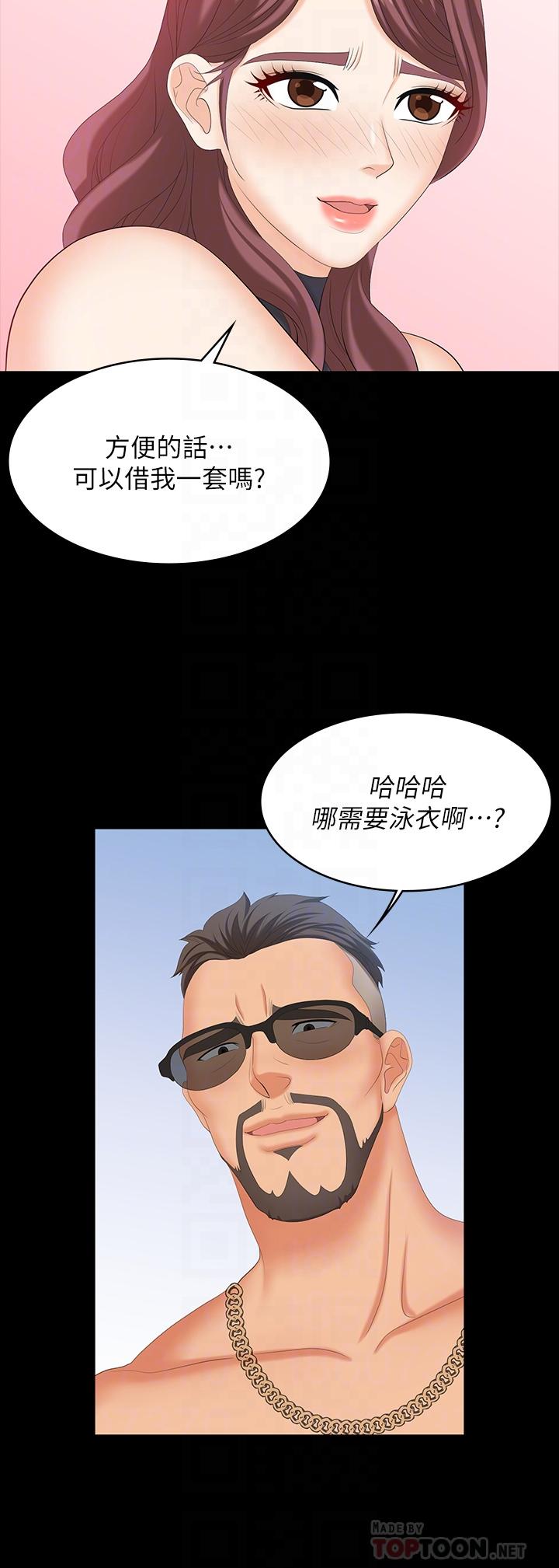 10P - 交换游戏