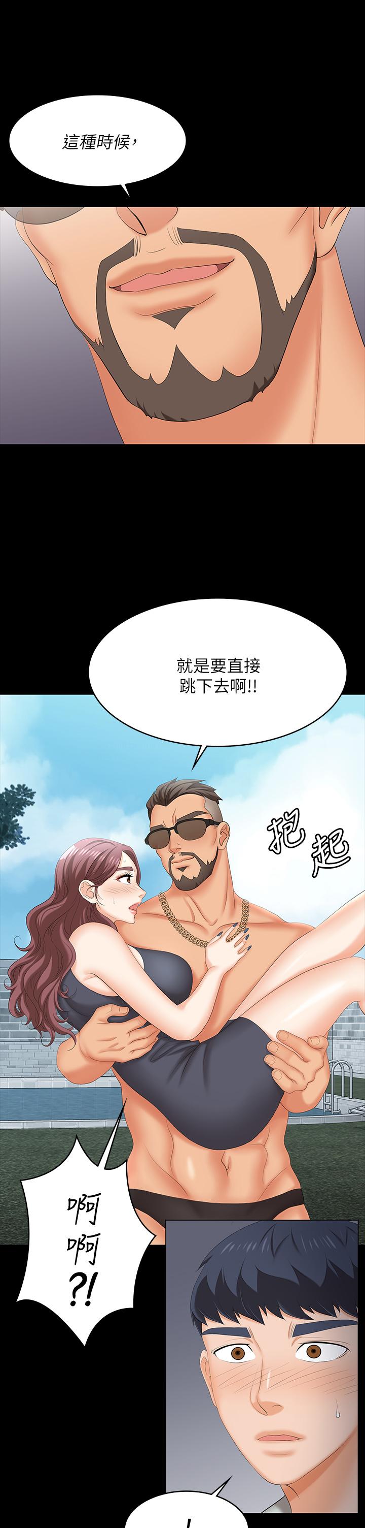 11P - 交换游戏