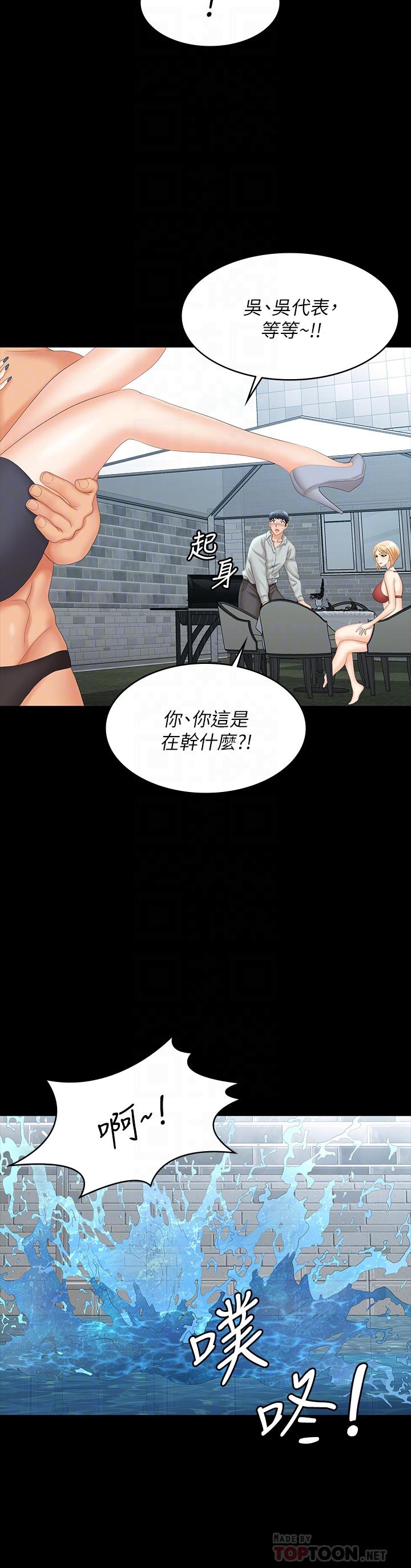 12P - 交换游戏