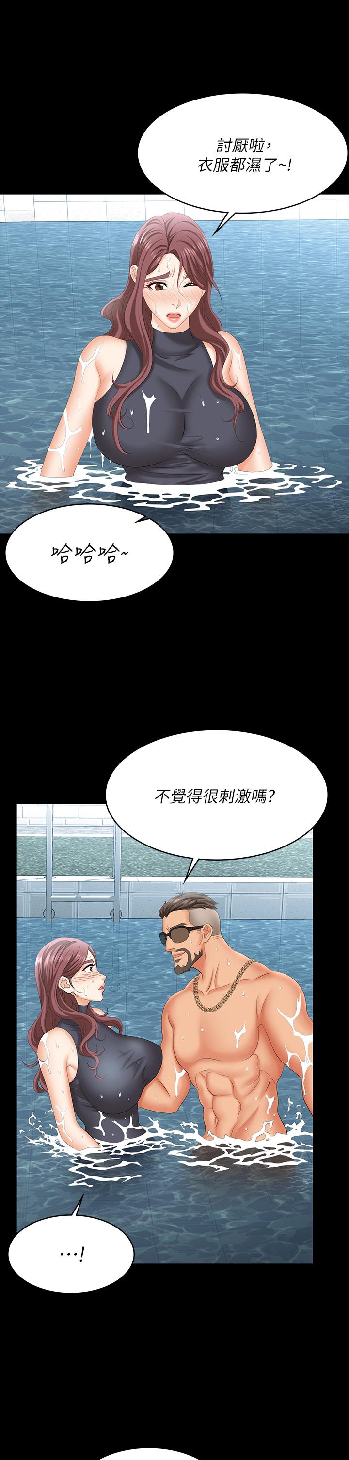 13P - 交换游戏