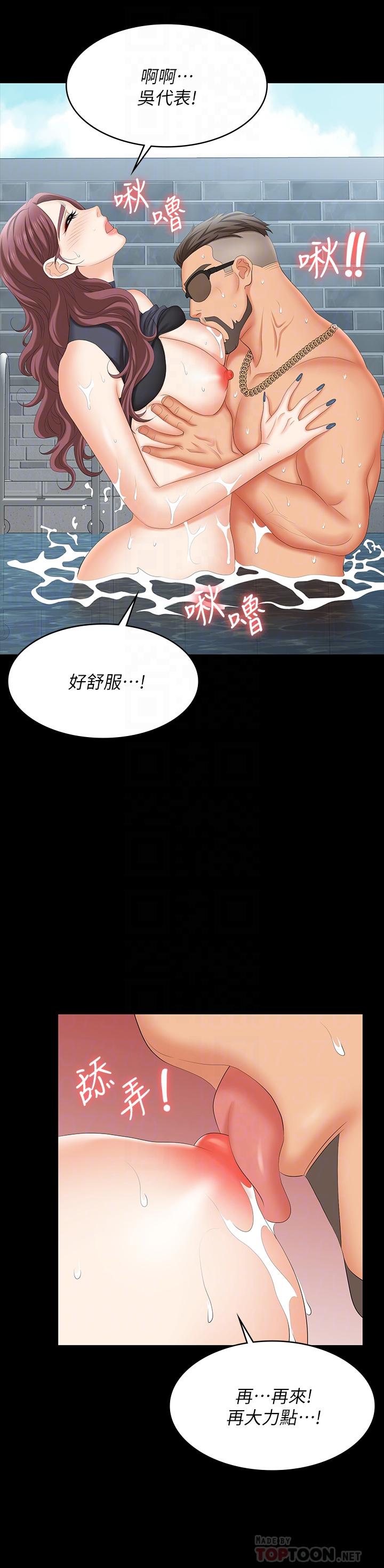 16P - 交换游戏