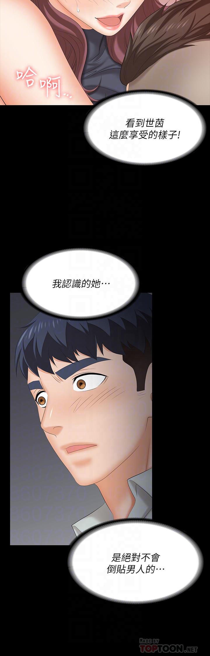 18P - 交换游戏