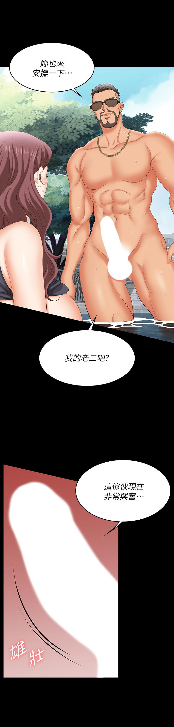 22P - 交换游戏