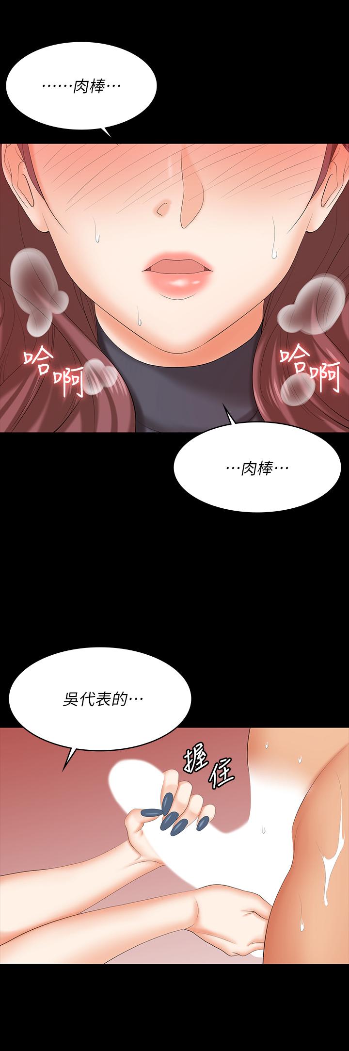23P - 交换游戏