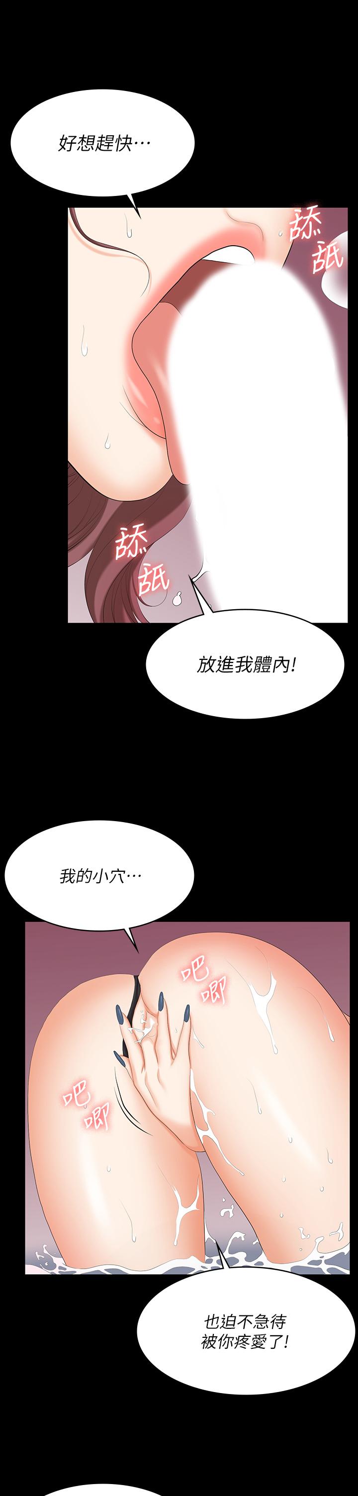 27P - 交换游戏