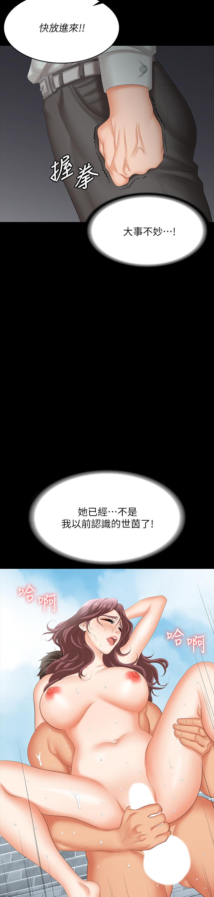 28P - 交换游戏