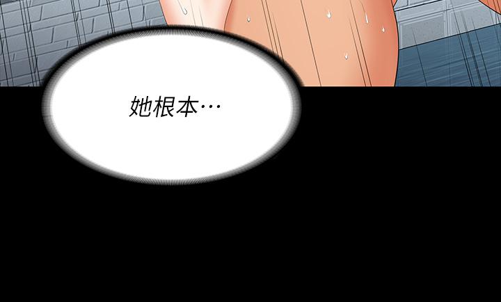 29P - 交换游戏