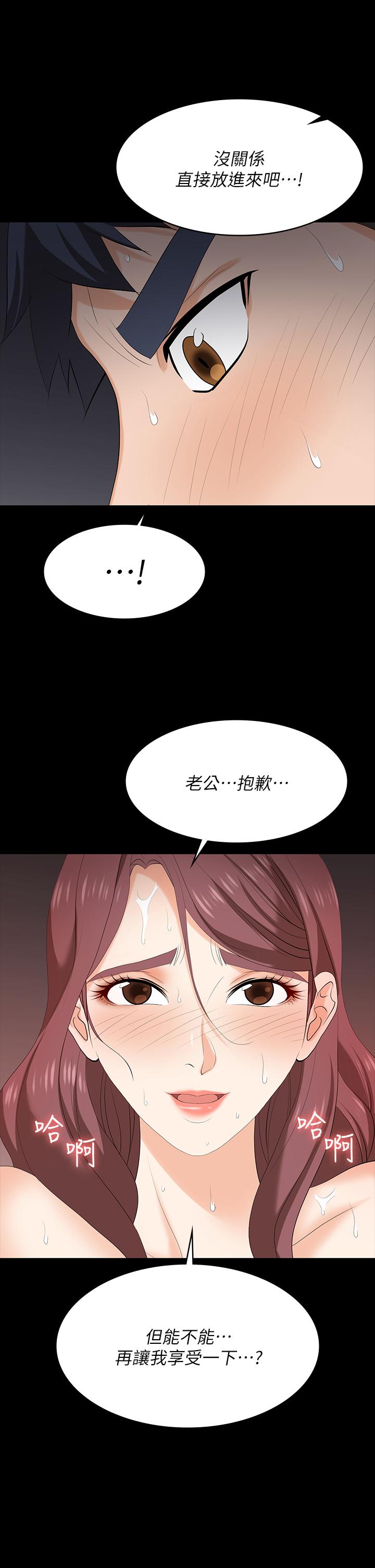 36P - 交换游戏