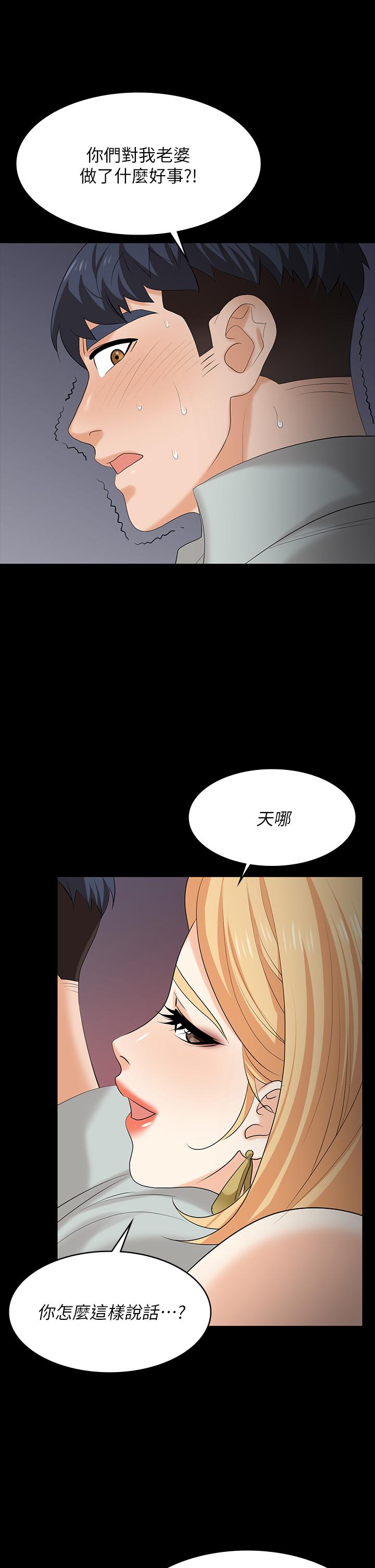 44P - 交换游戏