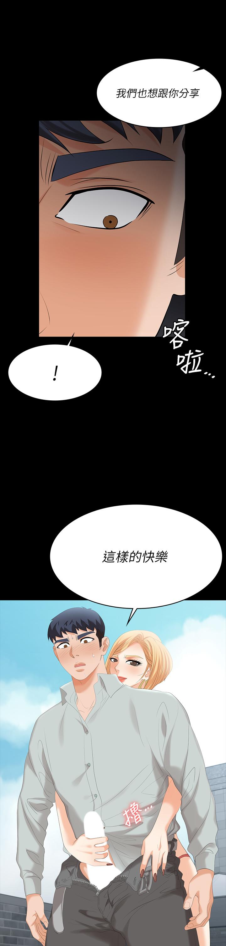 46P - 交换游戏
