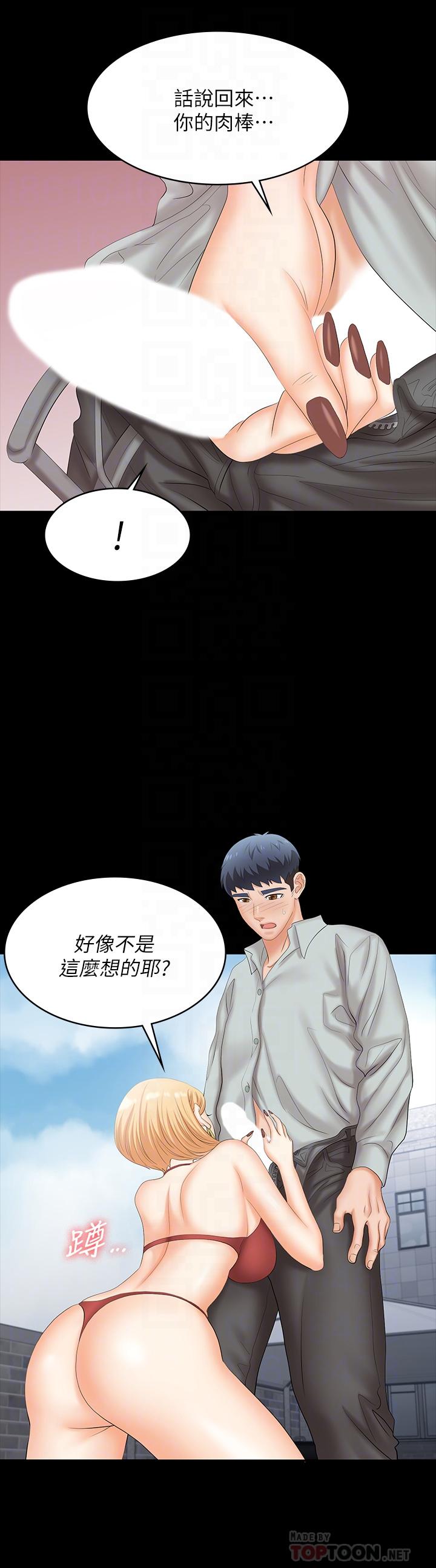 10P - 交换游戏