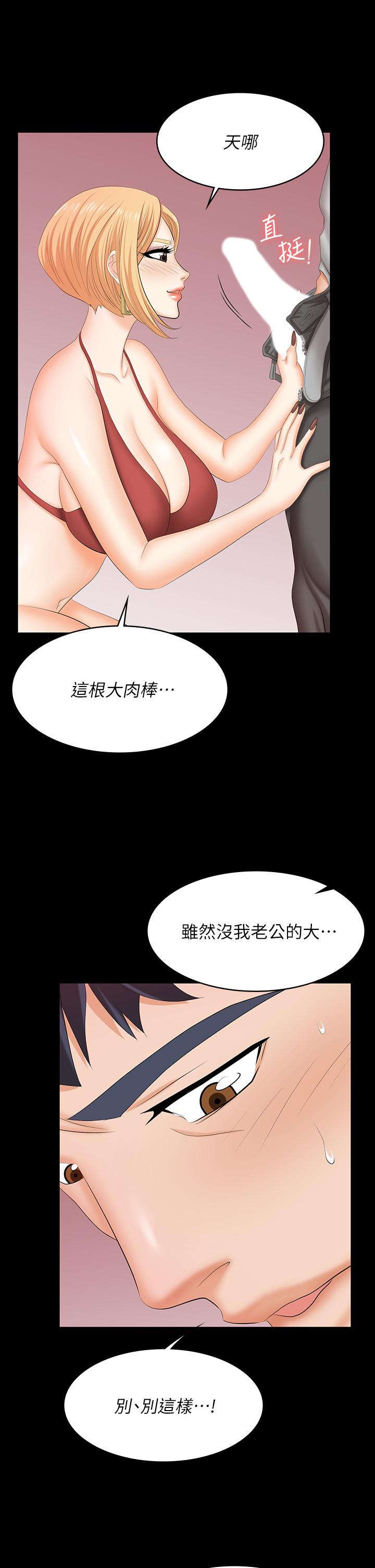 11P - 交换游戏