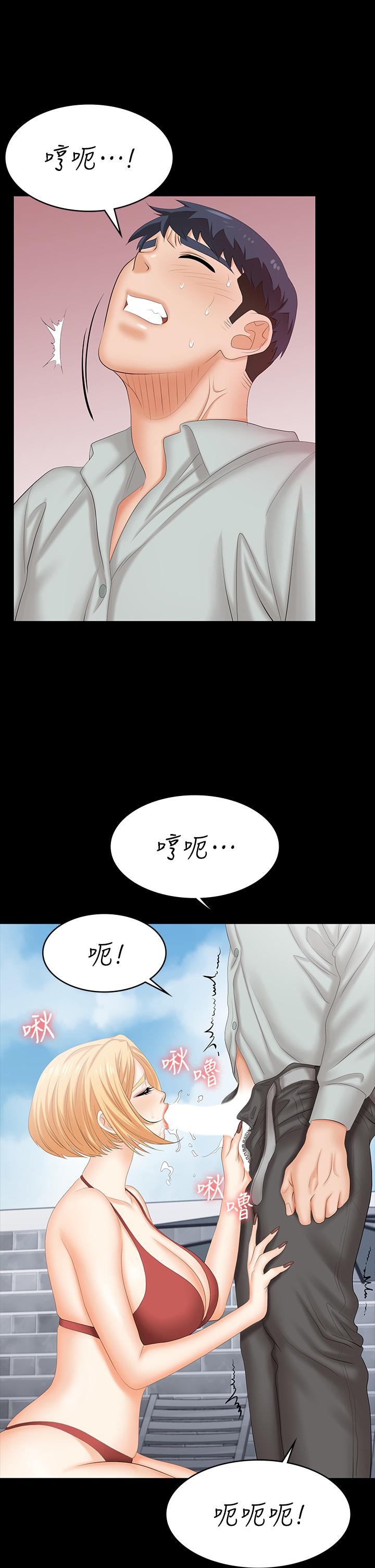 13P - 交换游戏