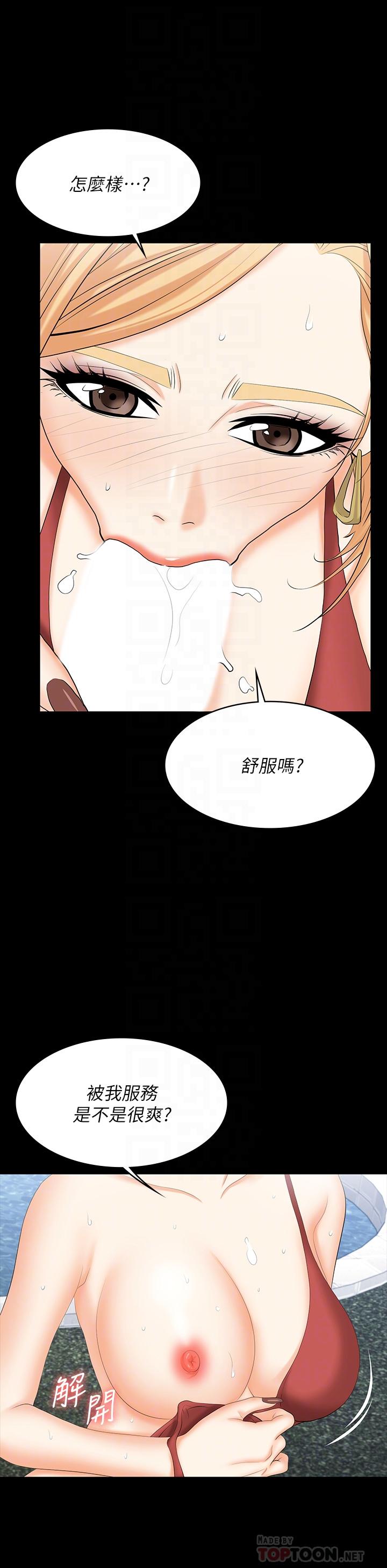 14P - 交换游戏