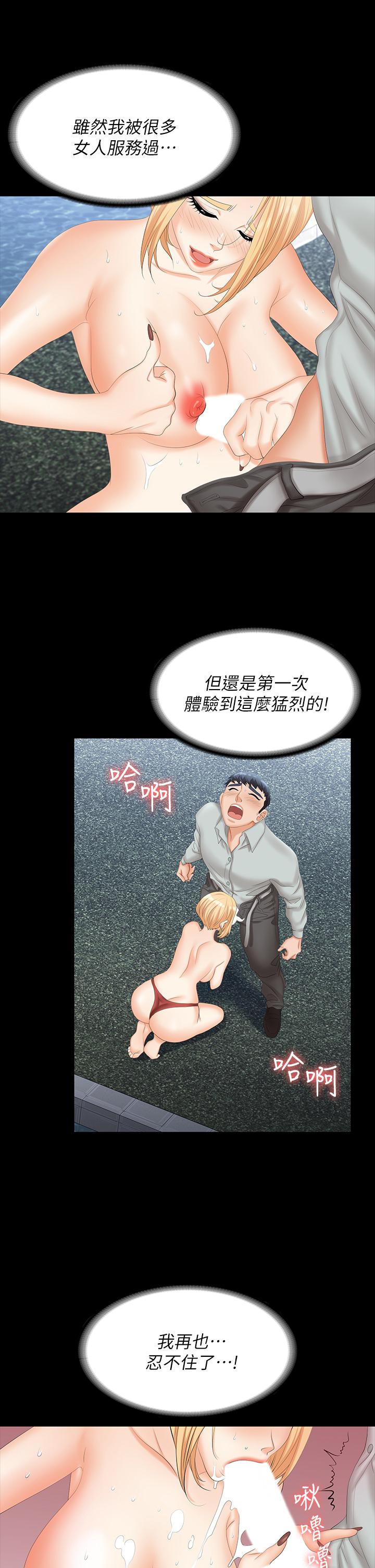 17P - 交换游戏