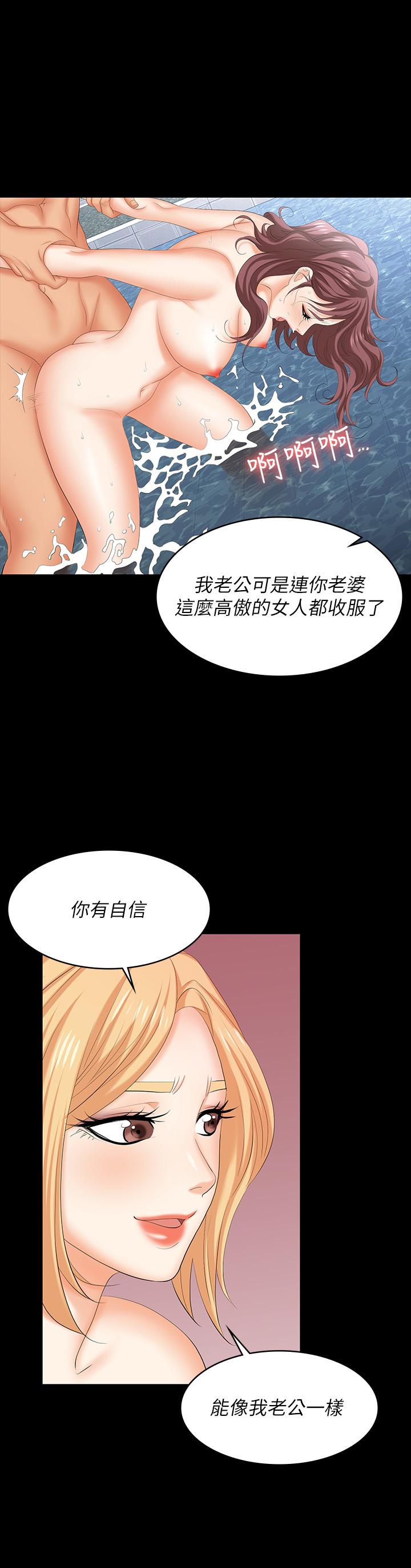 27P - 交换游戏