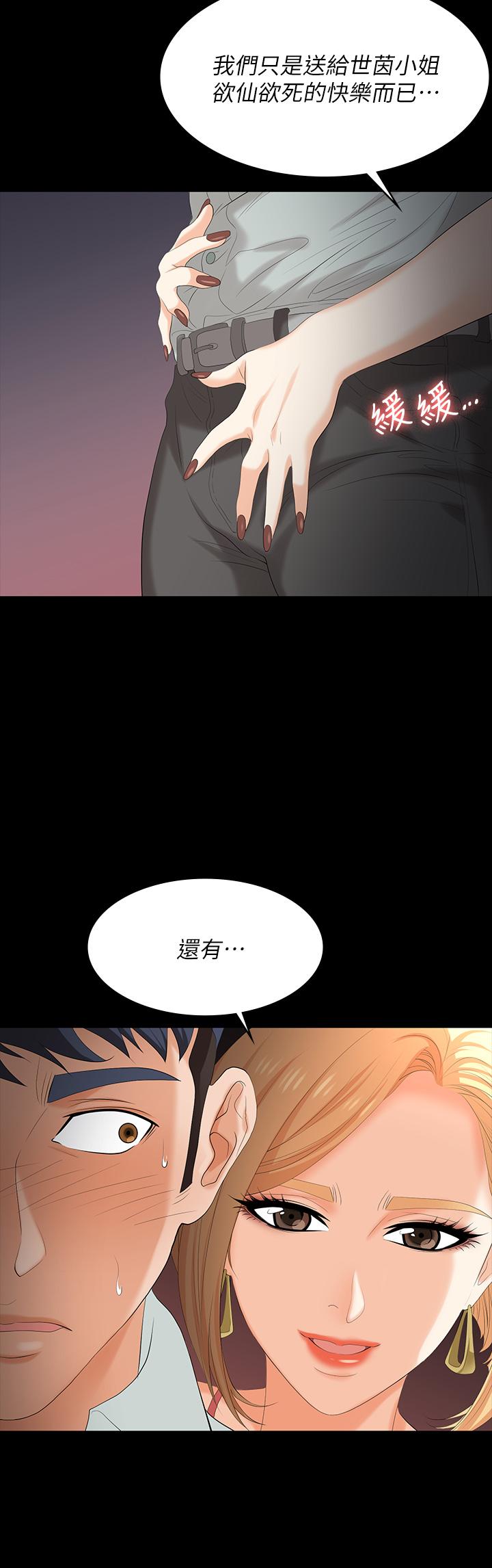 3P - 交换游戏