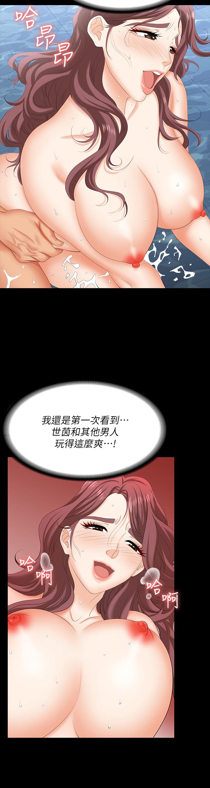 31P - 交换游戏