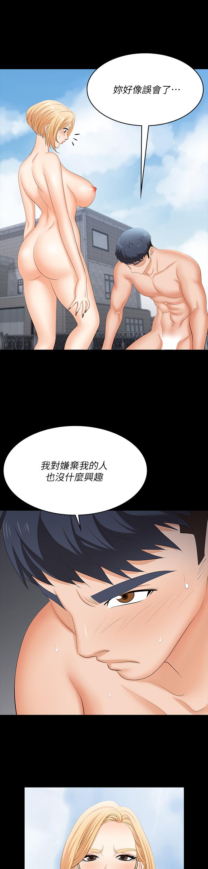 35P - 交换游戏