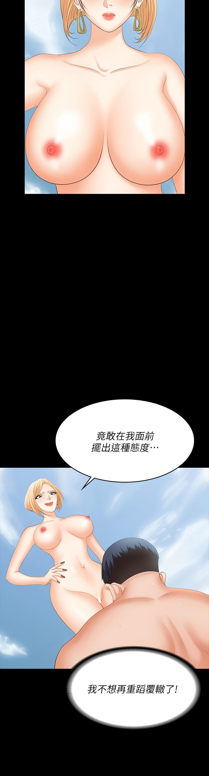 36P - 交换游戏